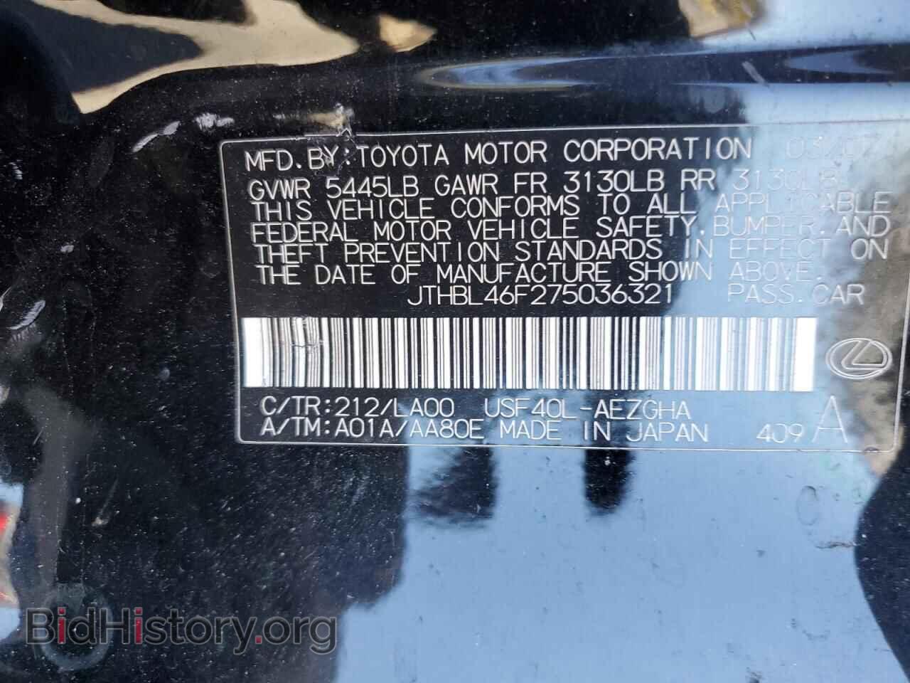 2007 LEXUS LS460 - VIN: JTHBL46F275036321 - Photo 12