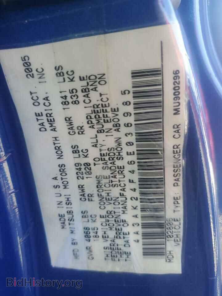 2006 MITSUBISHI ECLIPSE - VIN: 4A3AK24F46E036985 - Фото 12
