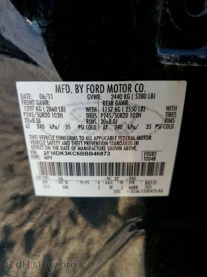 2011 FORD EDGE - VIN: 2FMDK3KC6BBB46873 - Фото 13