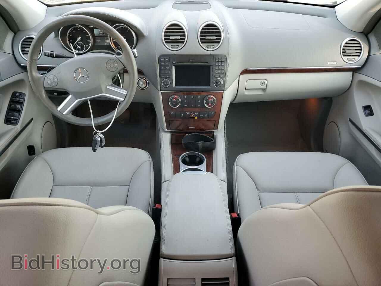 2012 MERCEDES-BENZ GL-CLASS - VIN: 4JGBF2FE7CA801671 - Фото 8