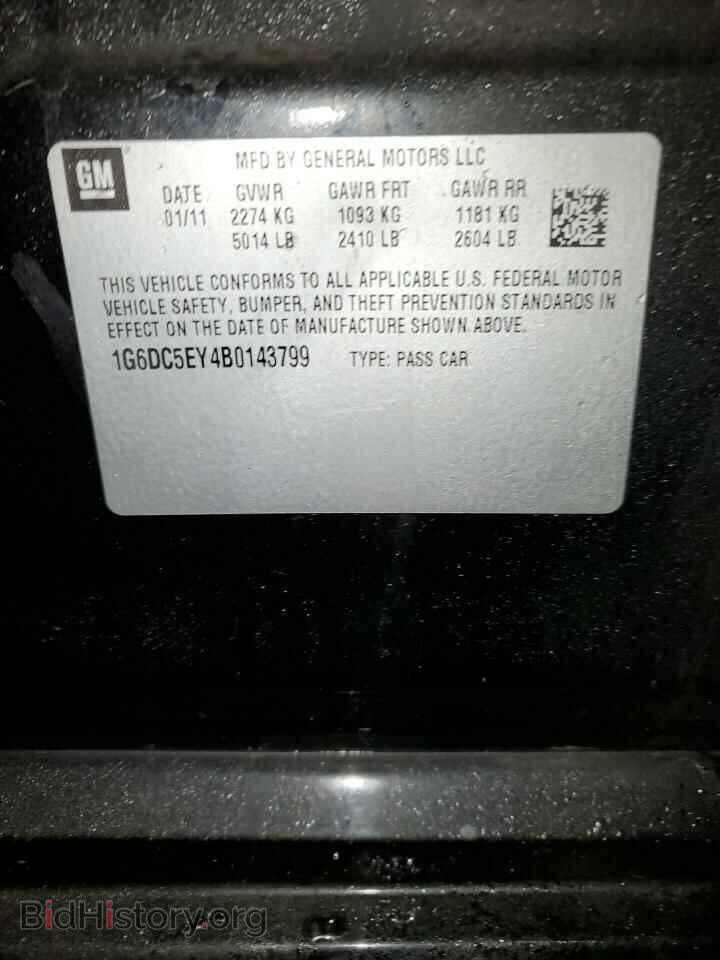 2011 CADILLAC CTS - VIN: 1G6DC5EY4B0143799 - Фото 13