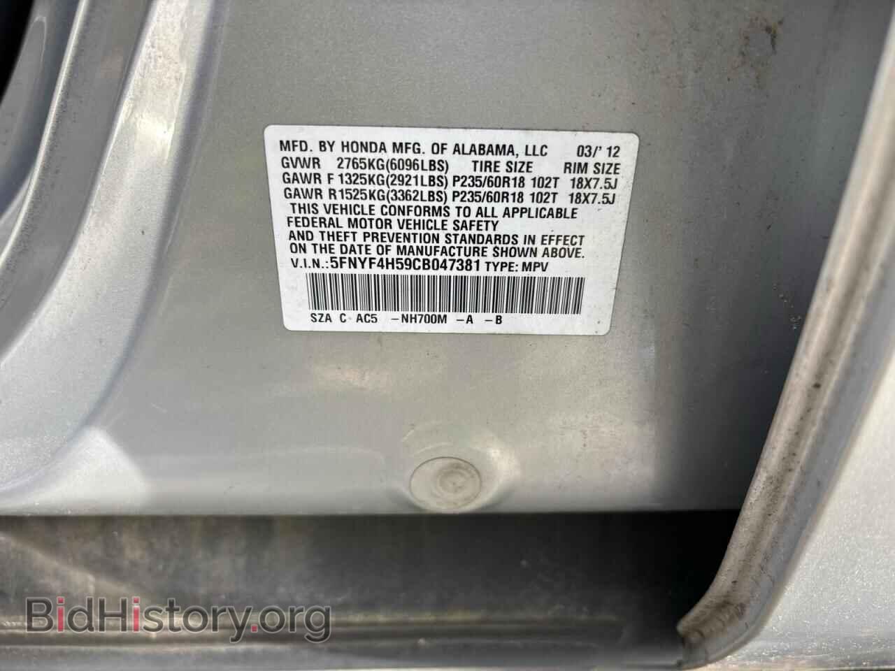2012 HONDA PILOT - VIN: 5FNYF4H59CB047381 - Фото 10