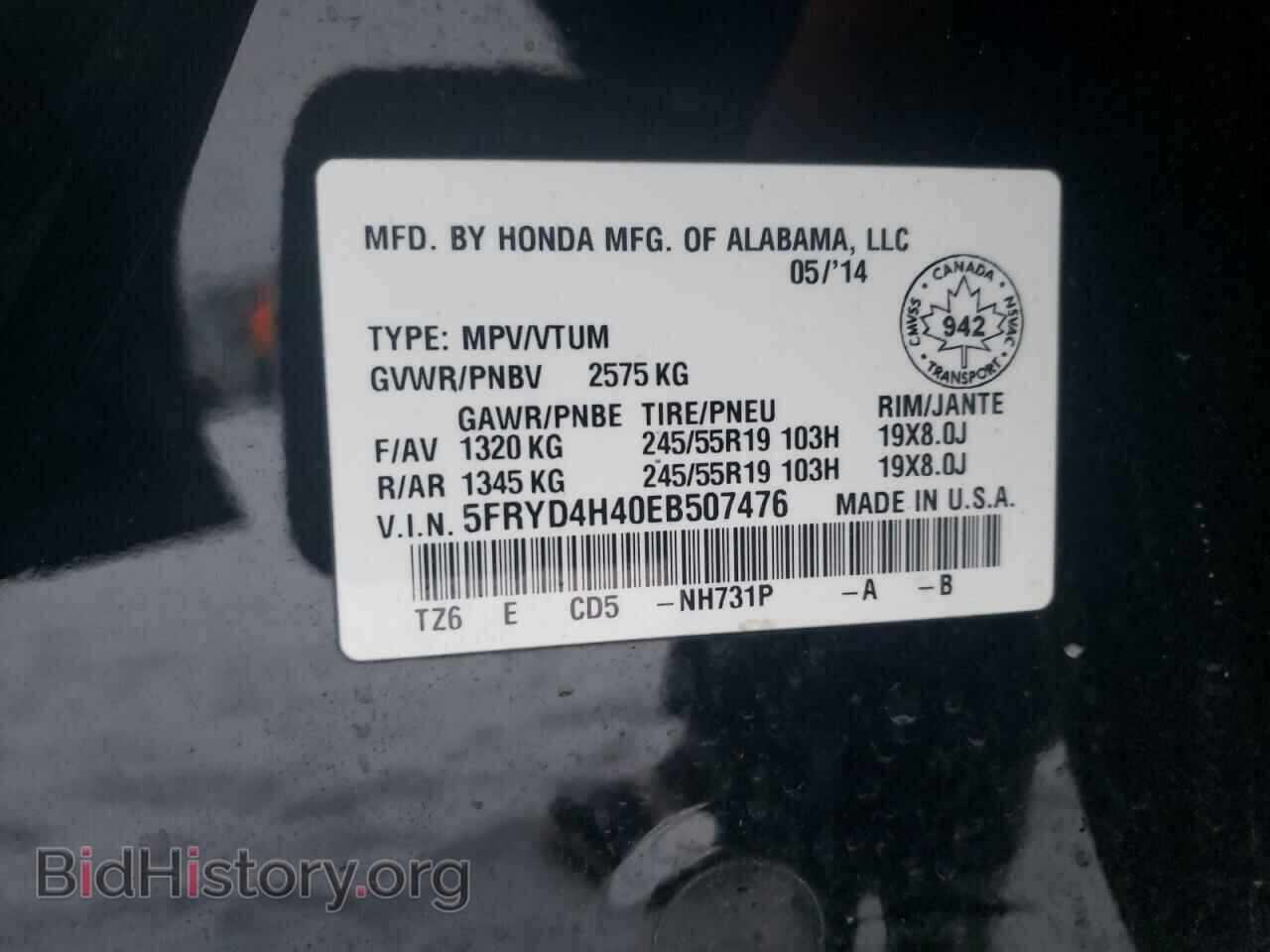 2014 ACURA MDX - VIN: 5FRYD4H40EB507476 - Фото 13