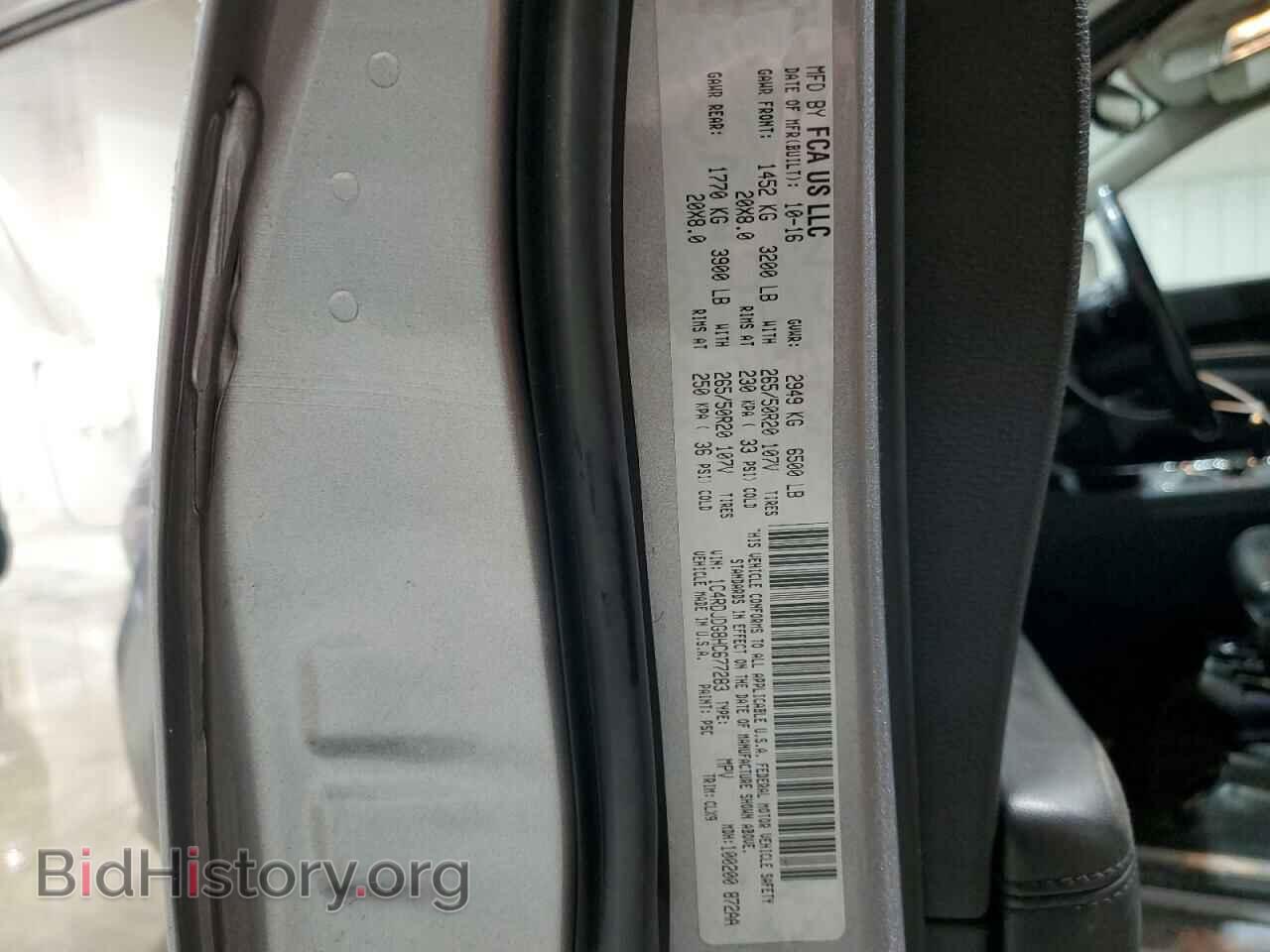 2017 DODGE DURANGO - VIN: 1C4RDJDG8HC677283 - Фото 13