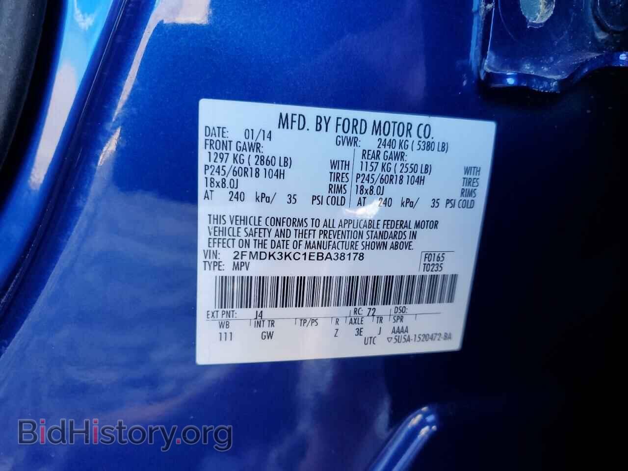 2014 FORD EDGE - VIN: 2FMDK3KC1EBA38178 - Photo 13