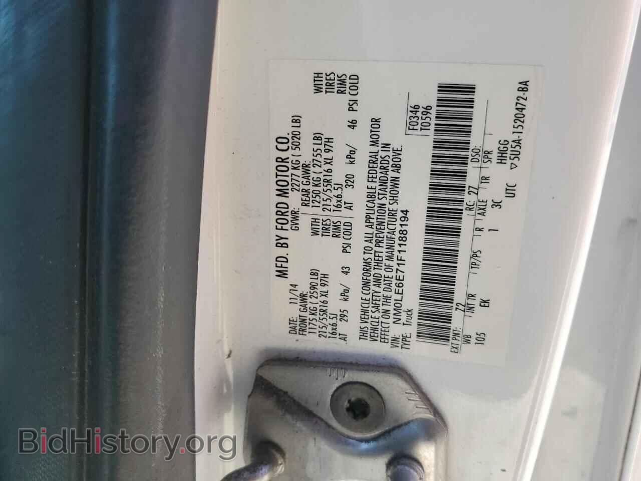 2015 FORD TRANSIT - VIN: NM0LE6E71F1188194 - Фото 13