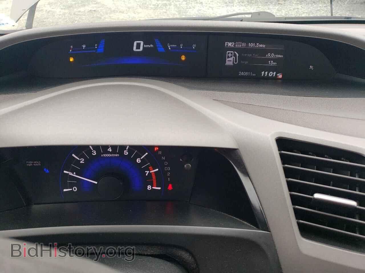 2012 HONDA CIVIC - VIN: 2HGFB2F44CH041386 - Фото 9