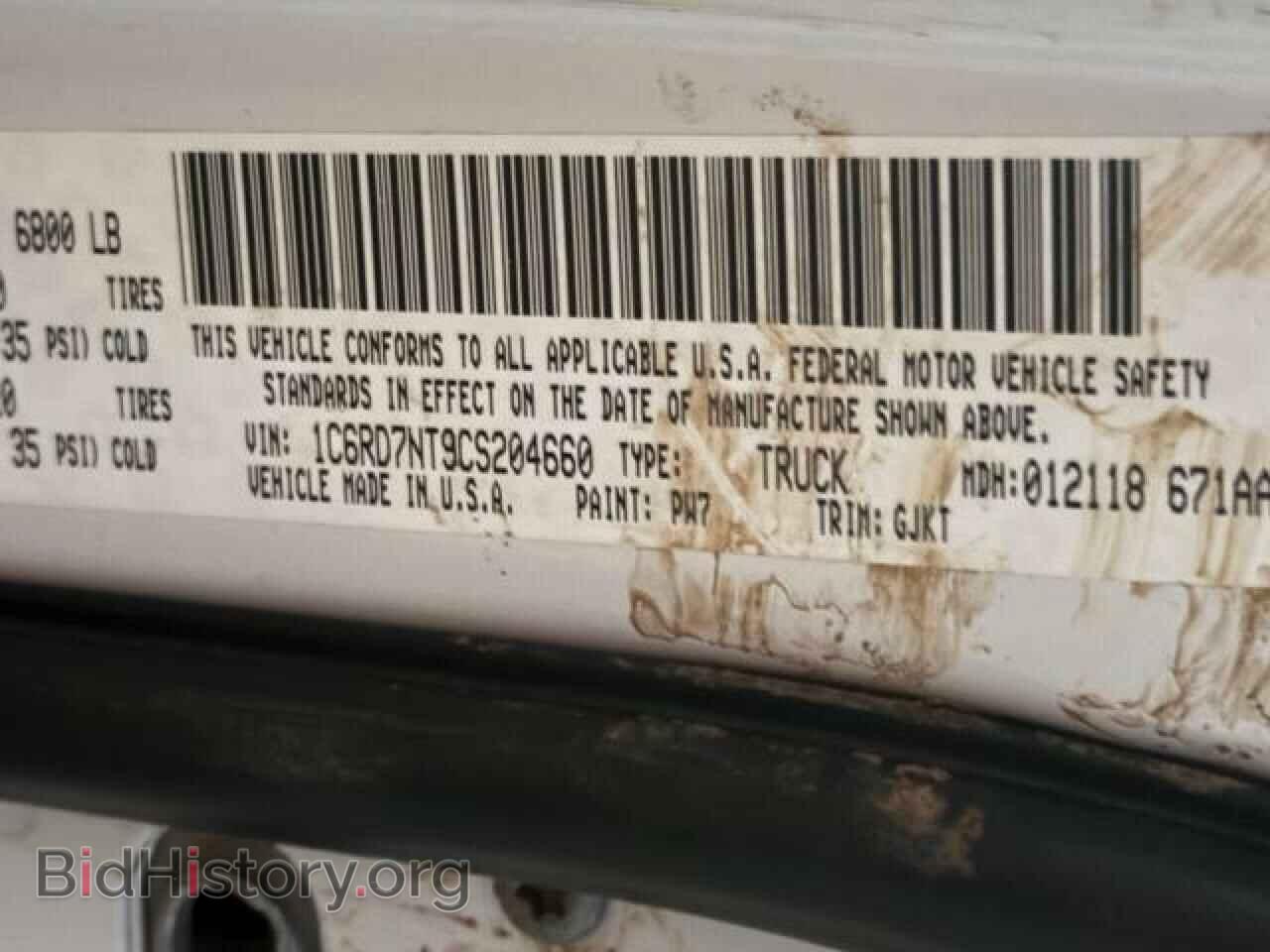 2012 DODGE RAM 1500 - VIN: 1C6RD7NT9CS204660 - Фото 10