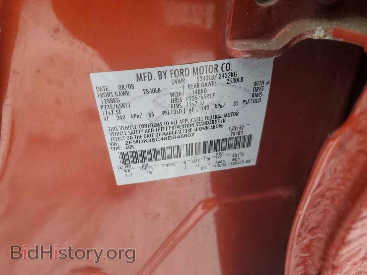 2008 FORD EDGE - VIN: 2FMDK36C48BB46602 - Фото 14