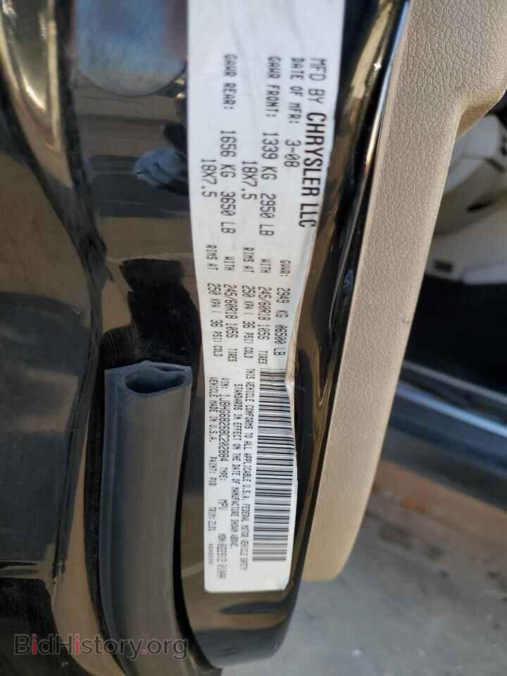 2008 JEEP COMMANDER - VIN: 1J8HG68268C202884 - Photo 14