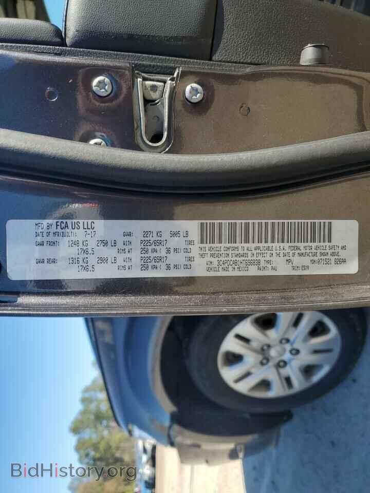 2017 DODGE JOURNEY - VIN: 3C4PDCAB1HT696838 - Фото 13