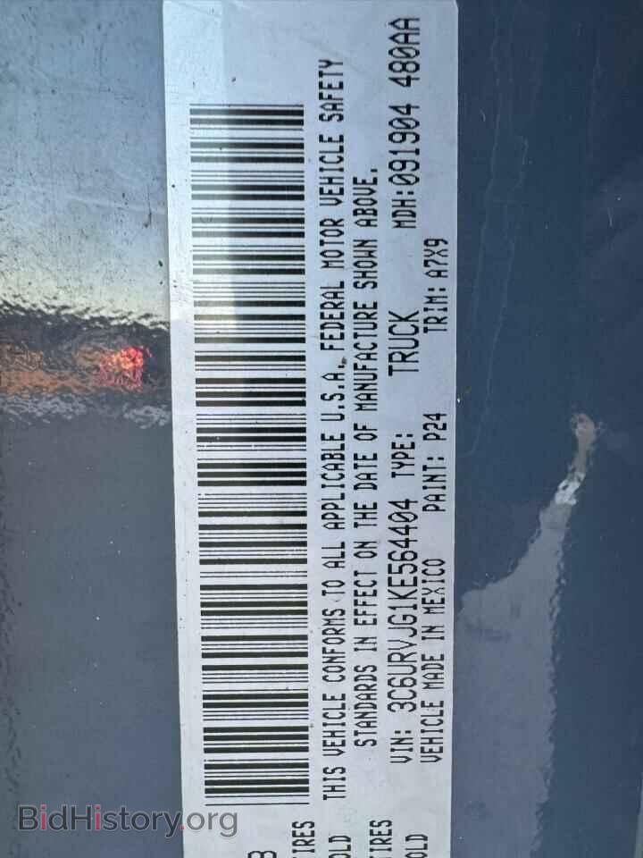 2019 RAM All Models - VIN: 3C6URVJG1KE564404 - Фото 10