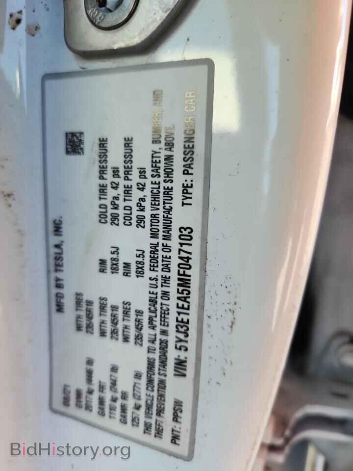 2021 TESLA MODEL 3 - VIN: 5YJ3E1EA5MF047103 - Фото 13