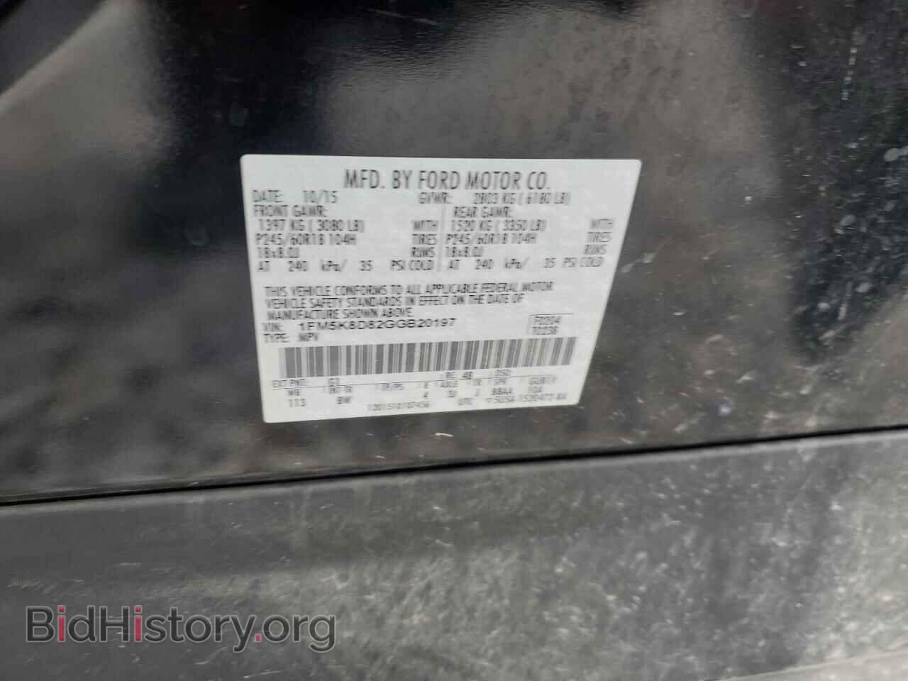 2016 FORD EXPLORER - VIN: 1FM5K8D82GGB20197 - Фото 13