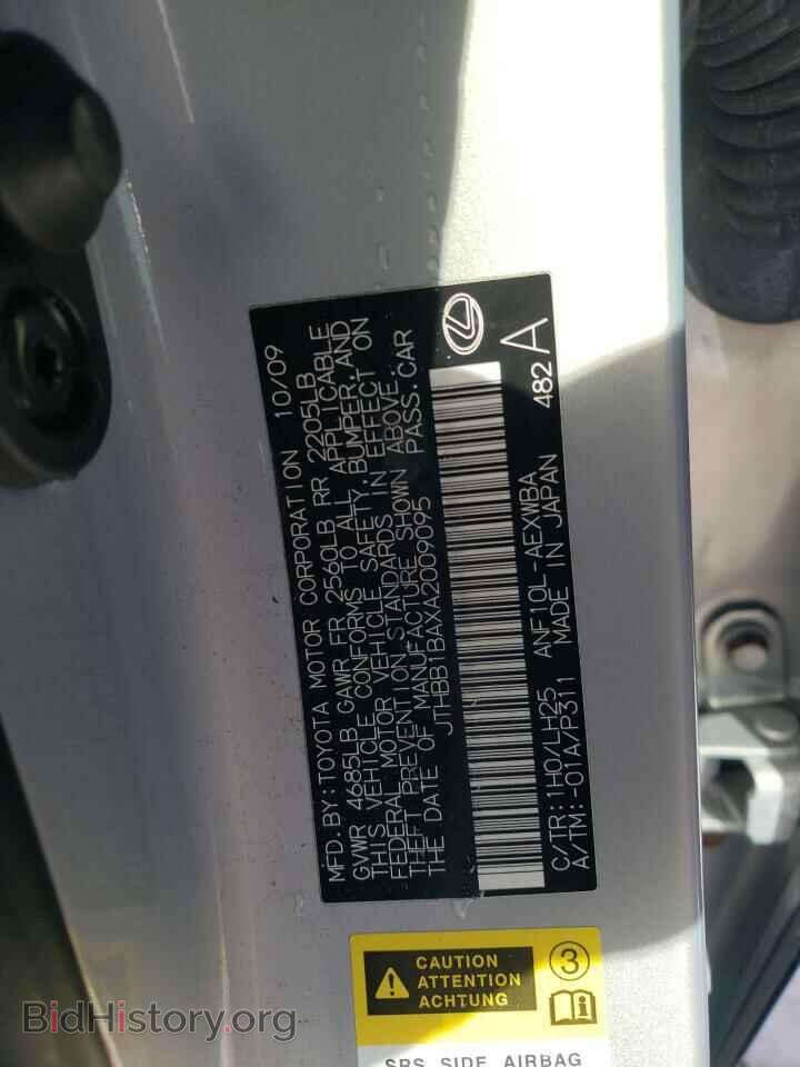 2010 LEXUS HS - VIN: JTHBB1BAXA2009095 - Photo 12