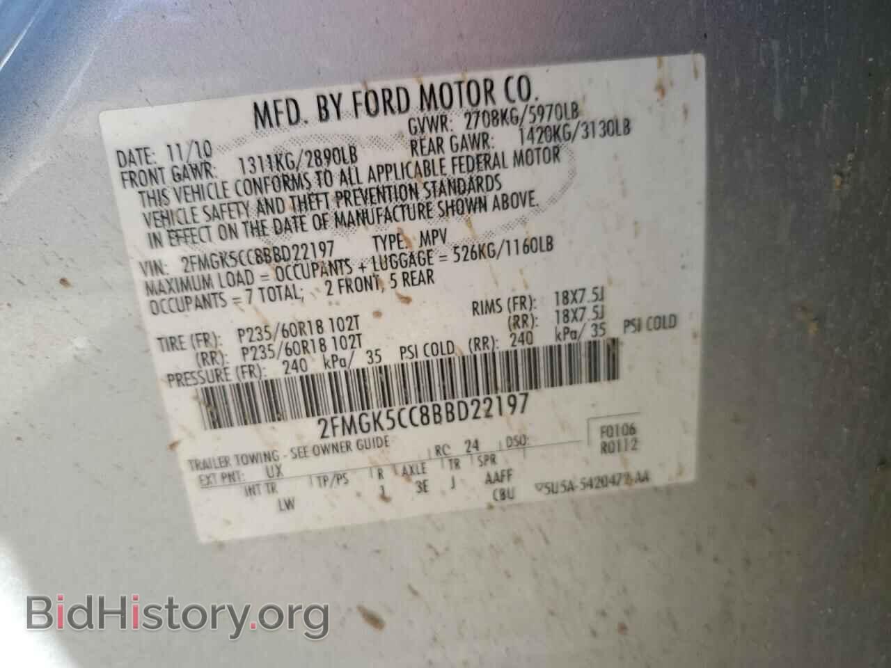 2011 FORD FLEX - VIN: 2FMGK5CC8BBD22197 - Photo 12