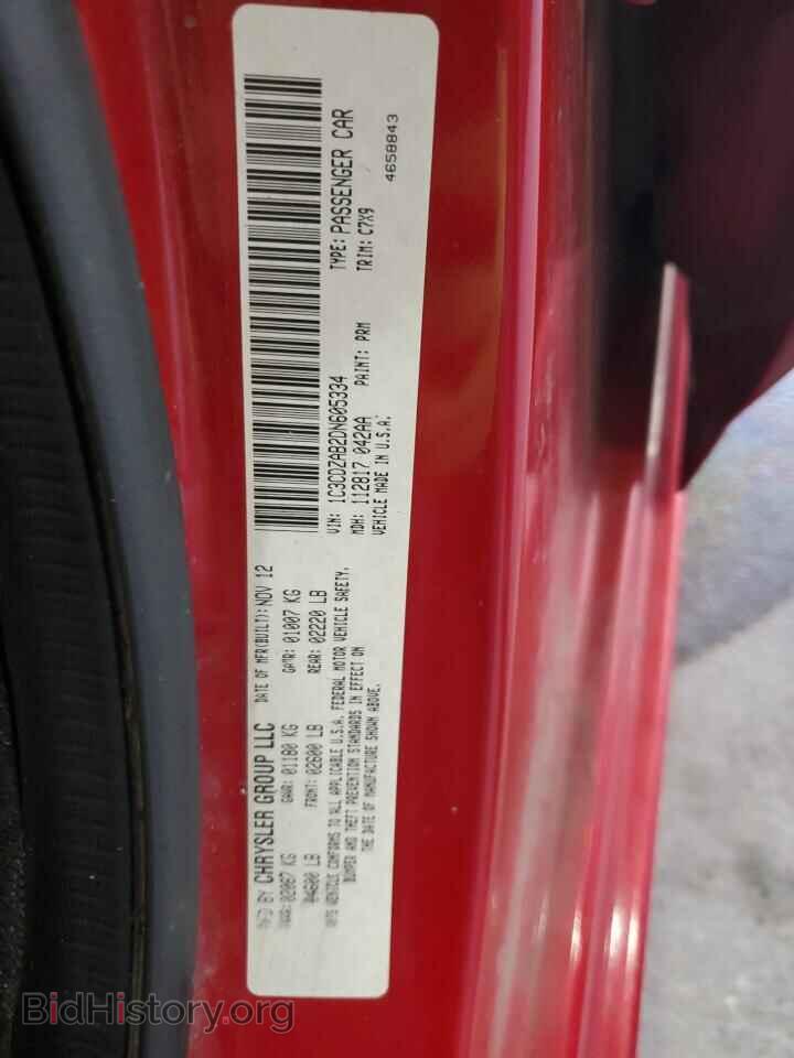 2013 DODGE AVENGER - VIN: 1C3CDZAB2DN605334 - Photo 12