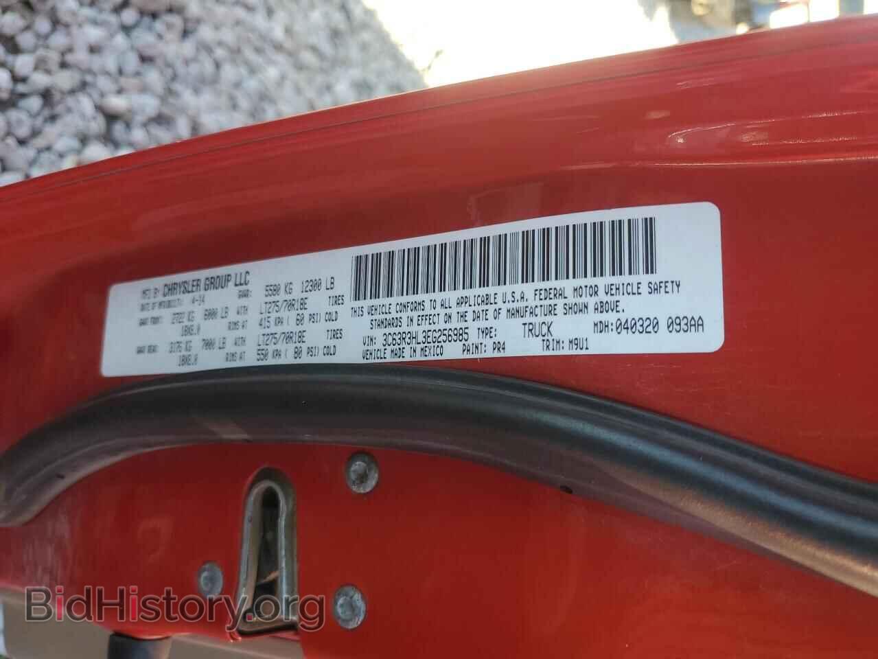 2014 RAM All Models - VIN: 3C63R3HL3EG256985 - Фото 12