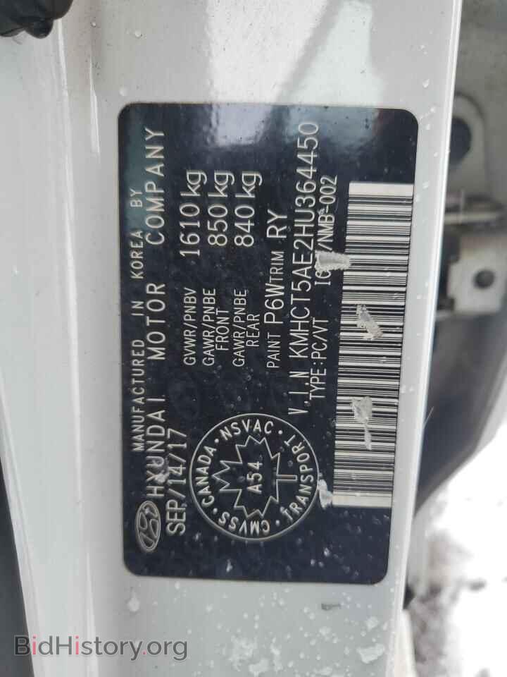 2017 HYUNDAI ACCENT - VIN: KMHCT5AE2HU364450 - Фото 12