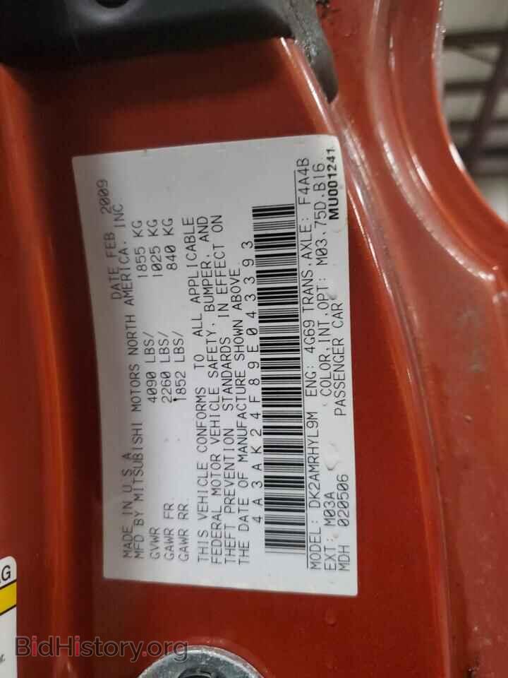 2009 MITSUBISHI ECLIPSE - VIN: 4A3AK24F89E043393 - Photo 12