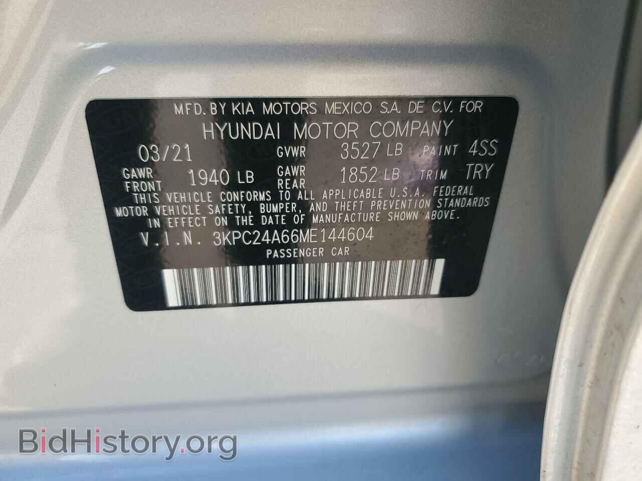 2021 HYUNDAI ACCENT - VIN: 3KPC24A66ME144604 - Фото 12