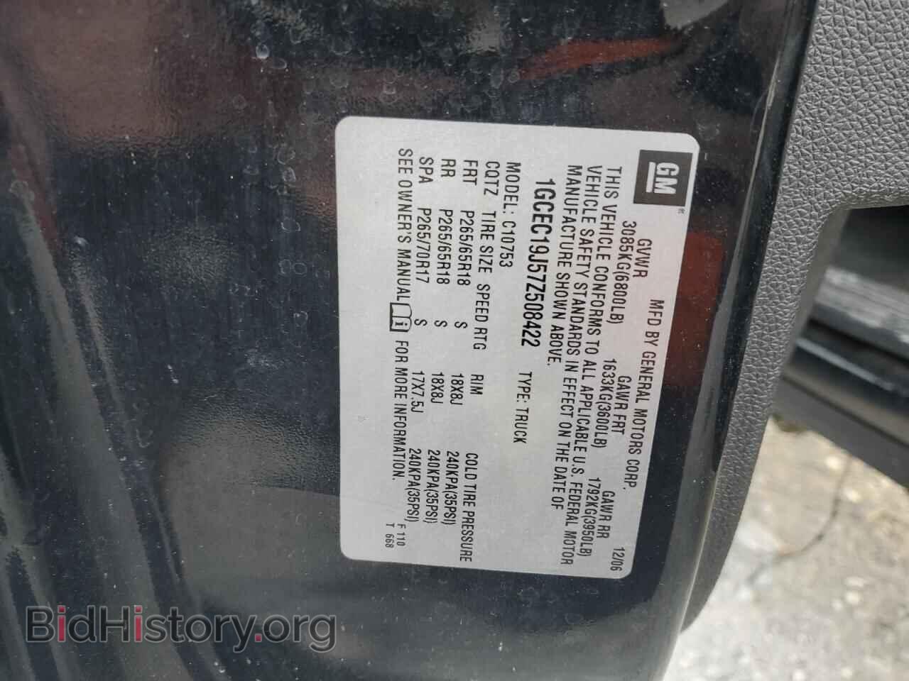 2007 CHEVROLET ALL Models - VIN: 1GCEC19J57Z508422 - Фото 12