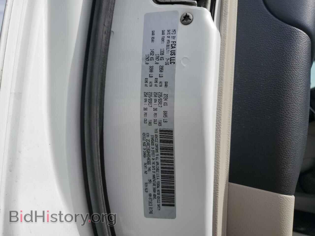 2017 CHRYSLER PACIFICA - VIN: 2C4RC1BG0HR540366 - Фото 13