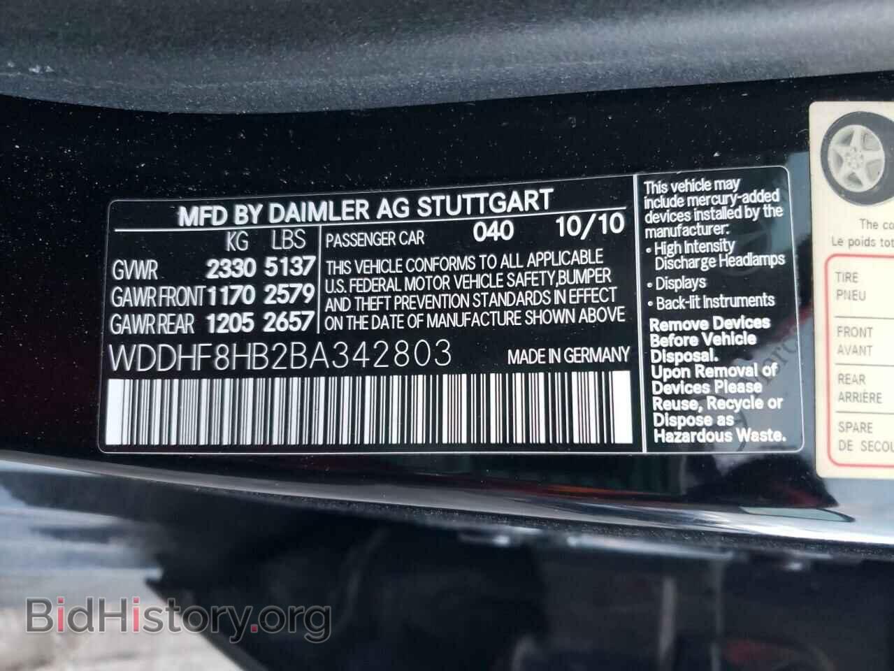 2011 MERCEDES-BENZ E-CLASS - VIN: WDDHF8HB2BA342803 - Фото 13
