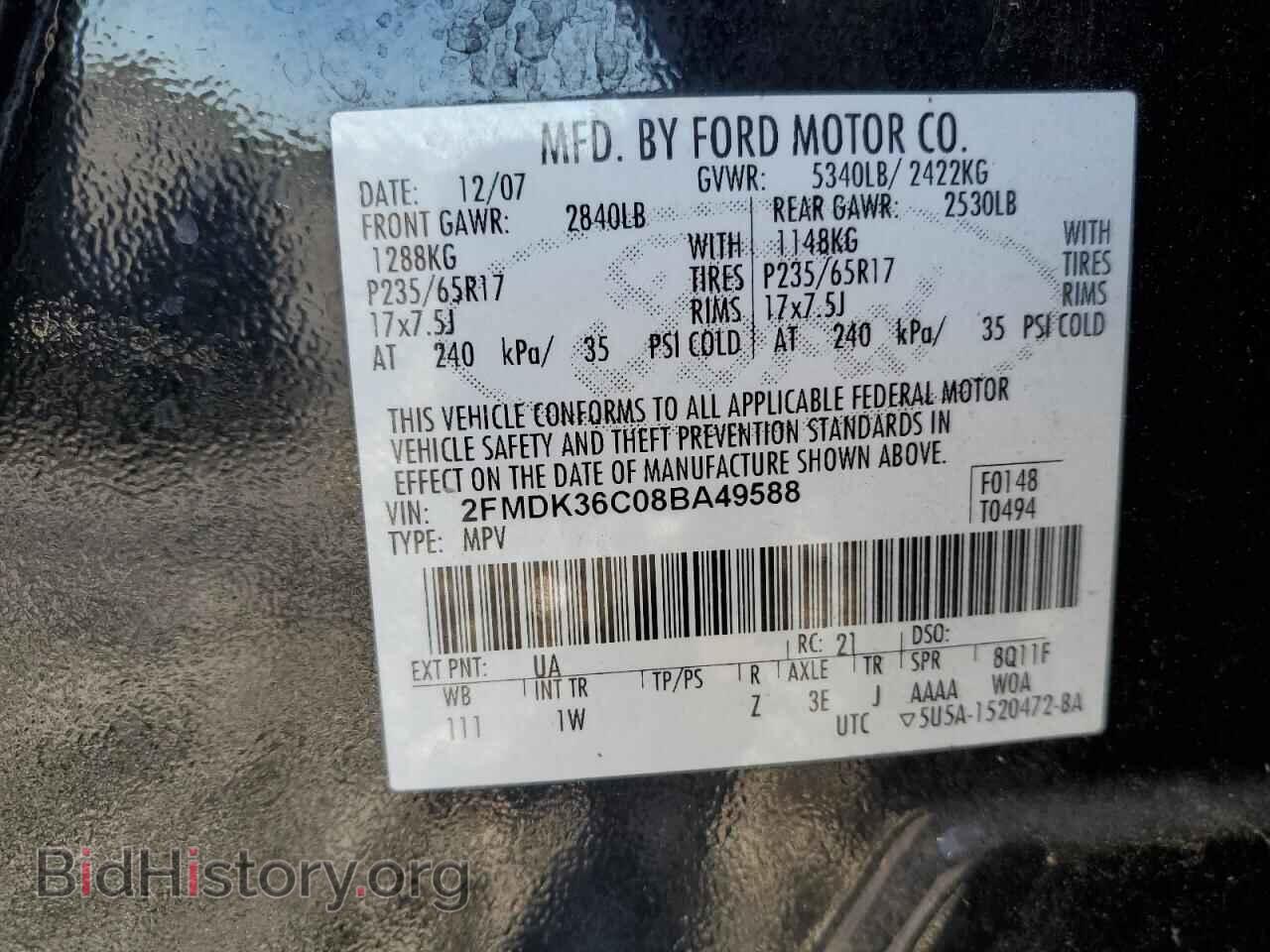 2008 FORD EDGE - VIN: 2FMDK36C08BA49588 - Фото 12