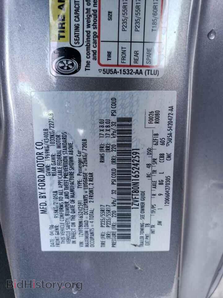 2006 FORD ALL Models - VIN: 1ZVFT80N165242591 - Фото 12