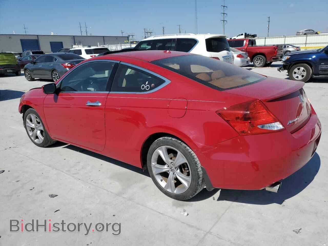 2012 HONDA ACCORD - VIN: 1HGCS2B84CA007152 - Фото 2