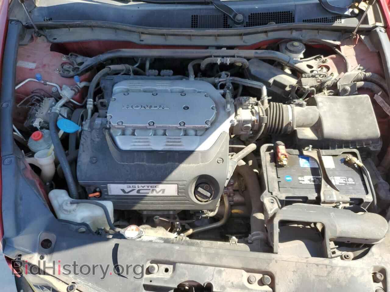 2012 HONDA ACCORD - VIN: 1HGCS2B84CA007152 - Фото 11