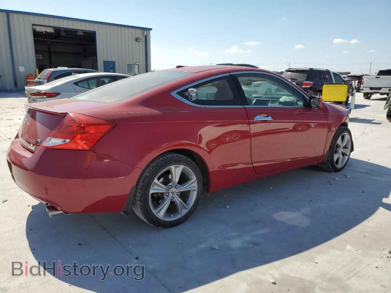 2012 HONDA ACCORD - VIN: 1HGCS2B84CA007152 - Фото 3