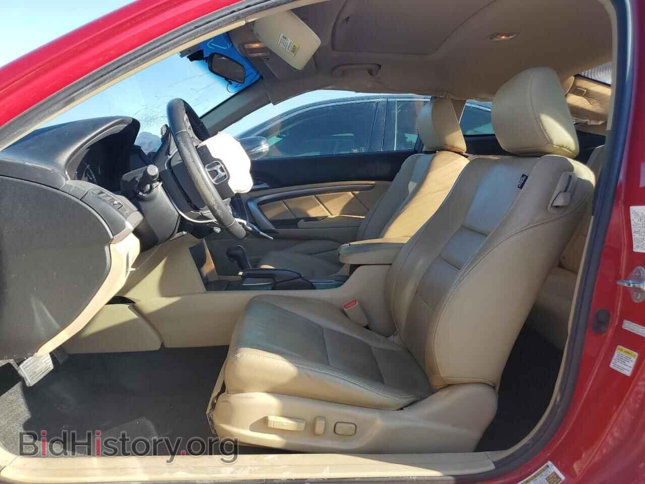 2012 HONDA ACCORD - VIN: 1HGCS2B84CA007152 - Фото 7