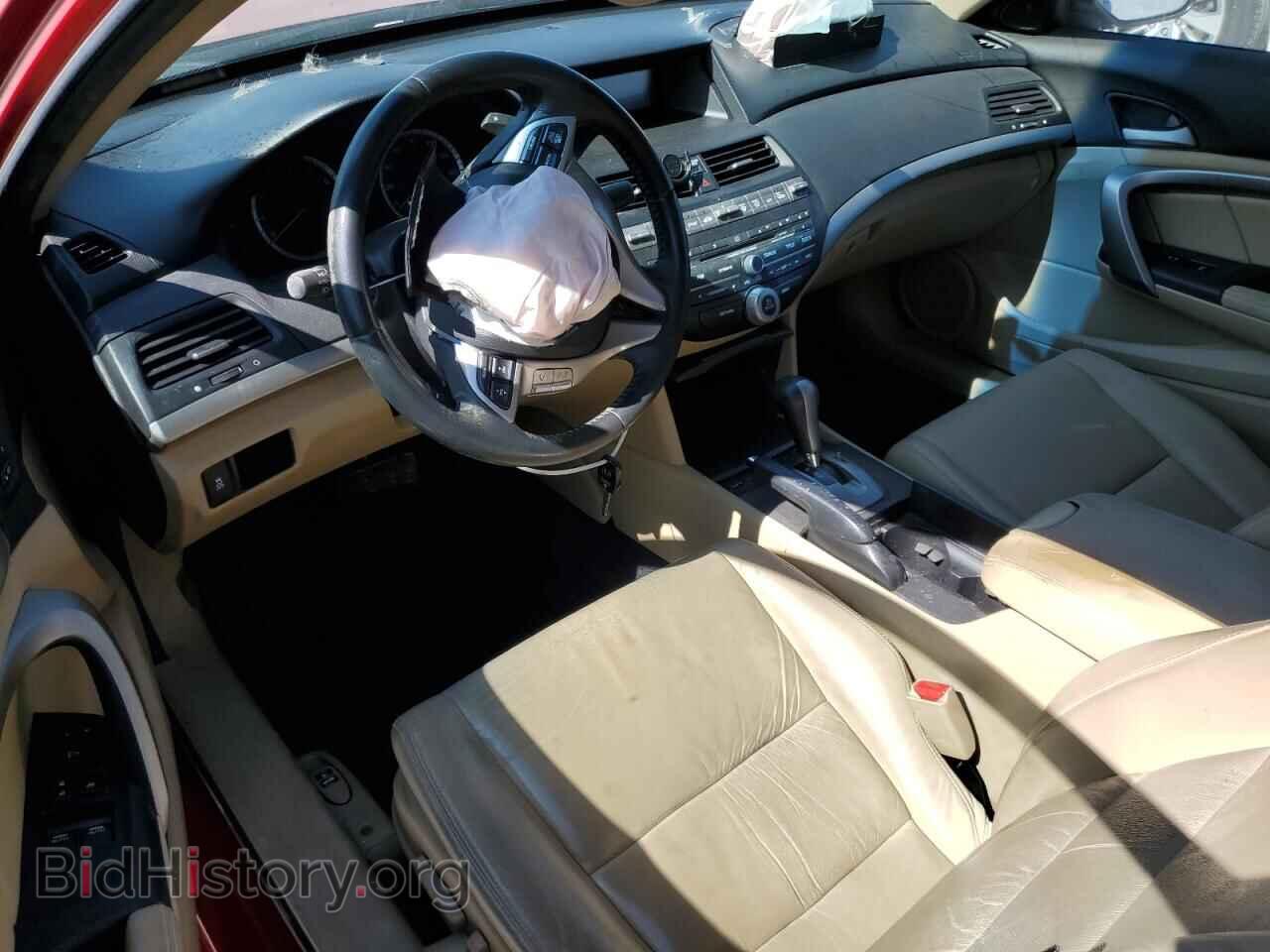 2012 HONDA ACCORD - VIN: 1HGCS2B84CA007152 - Фото 8