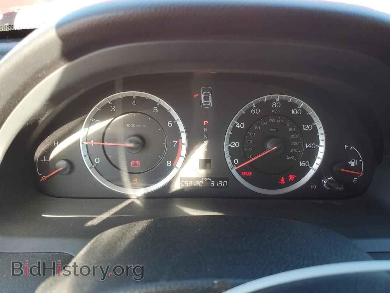 2012 HONDA ACCORD - VIN: 1HGCS2B84CA007152 - Фото 9