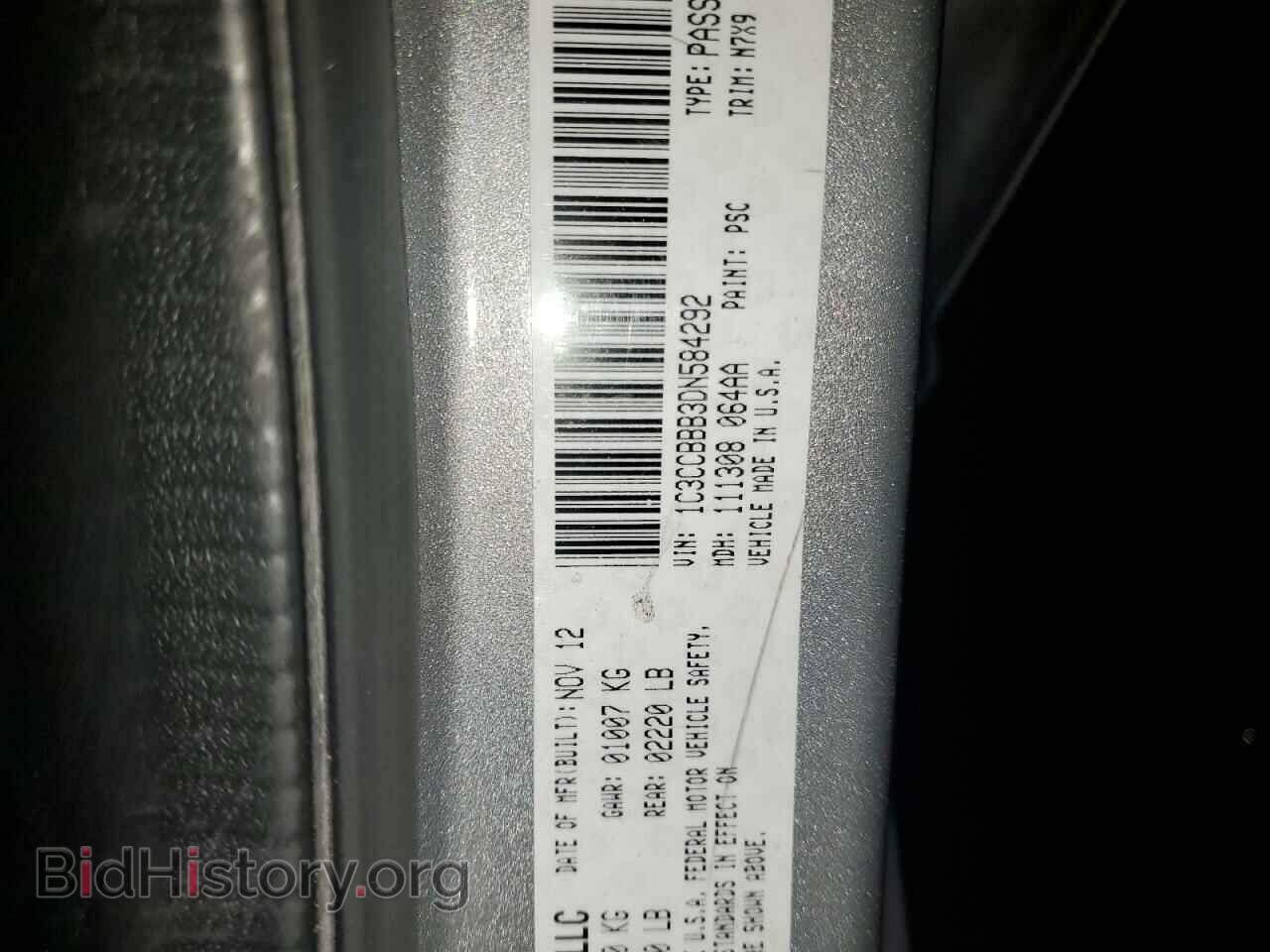 2013 CHRYSLER 200 - VIN: 1C3CCBBB3DN584292 - Фото 13