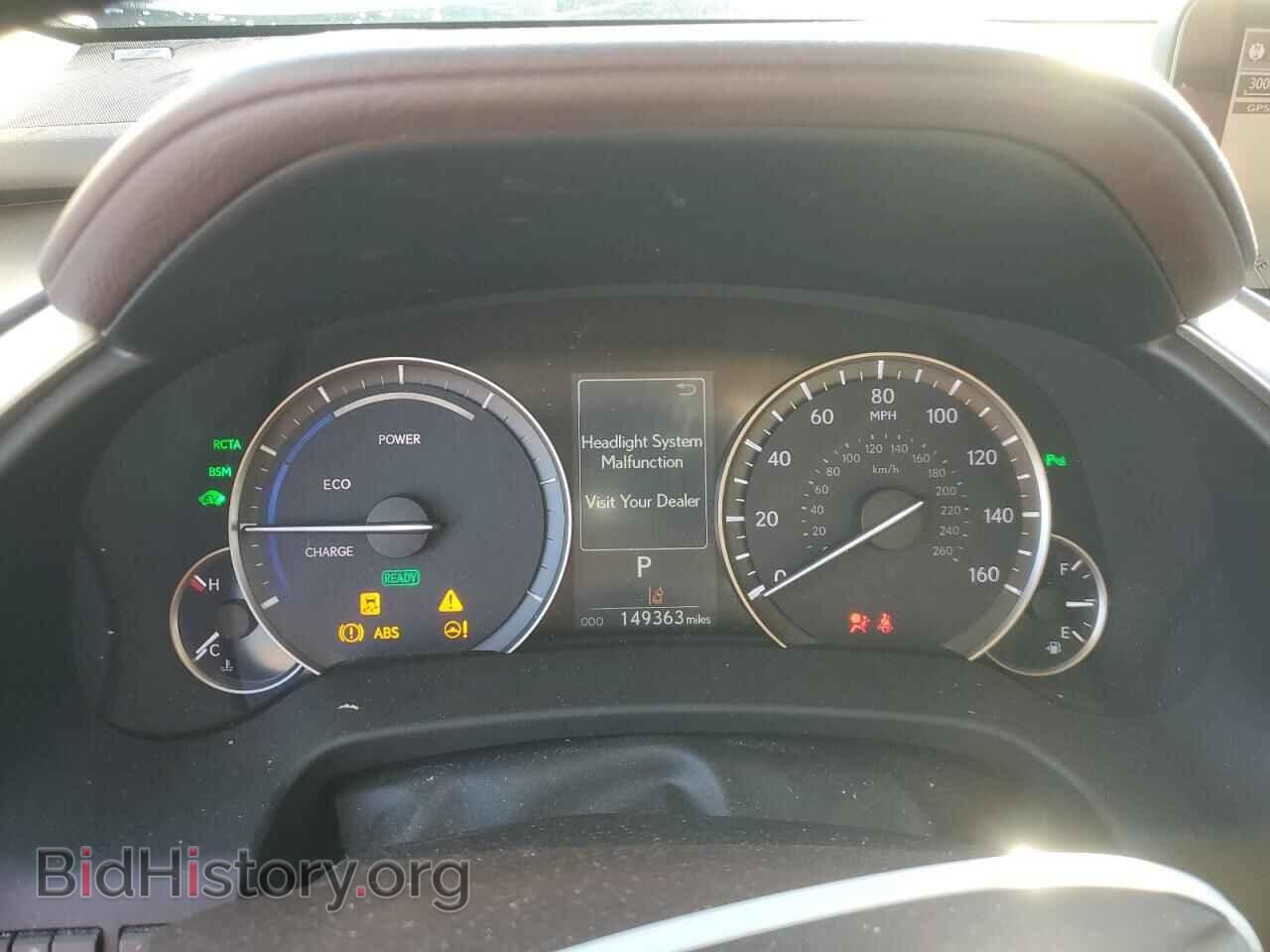 2017 LEXUS RX450 - VIN: 2T2BGMCA6HC010092 - Фото 9