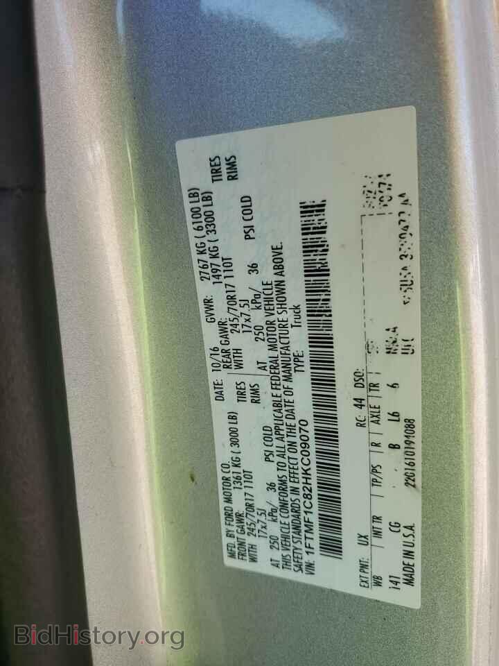 2017 FORD All Models - VIN: 1FTMF1C82HKC09070 - Фото 12
