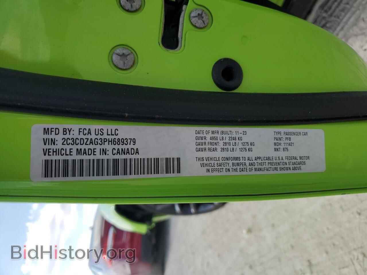 2023 DODGE CHALLENGER - VIN: 2C3CDZAG3PH689379 - Фото 12