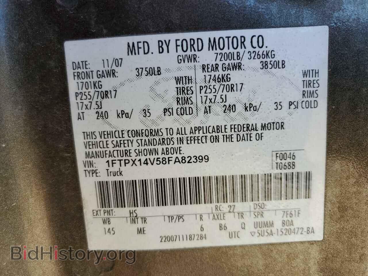 2008 FORD All Models - VIN: 1FTPX14V58FA82399 - Photo 12
