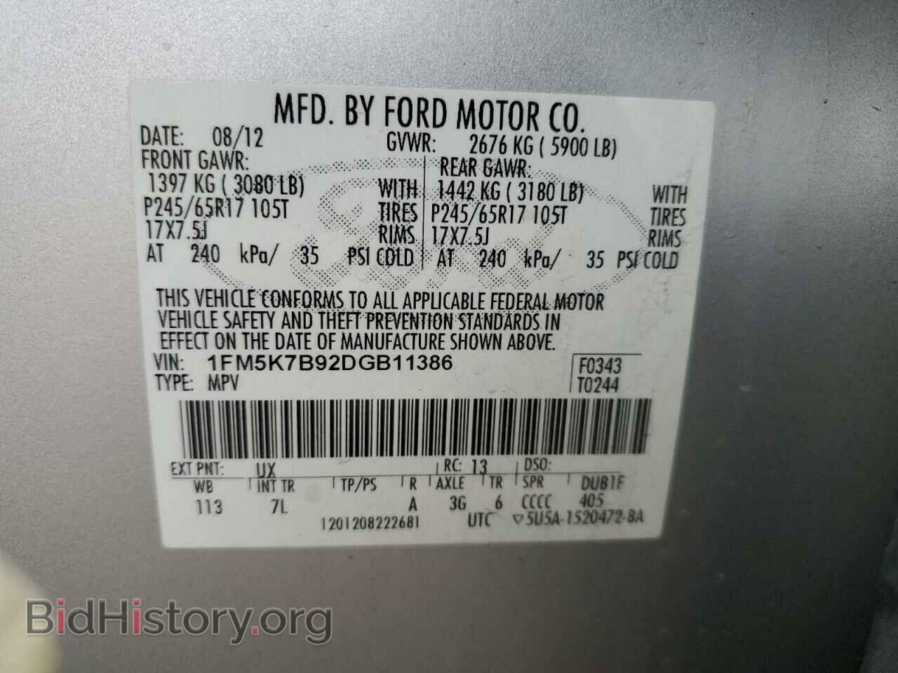 2013 FORD EXPLORER - VIN: 1FM5K7B92DGB11386 - Фото 13