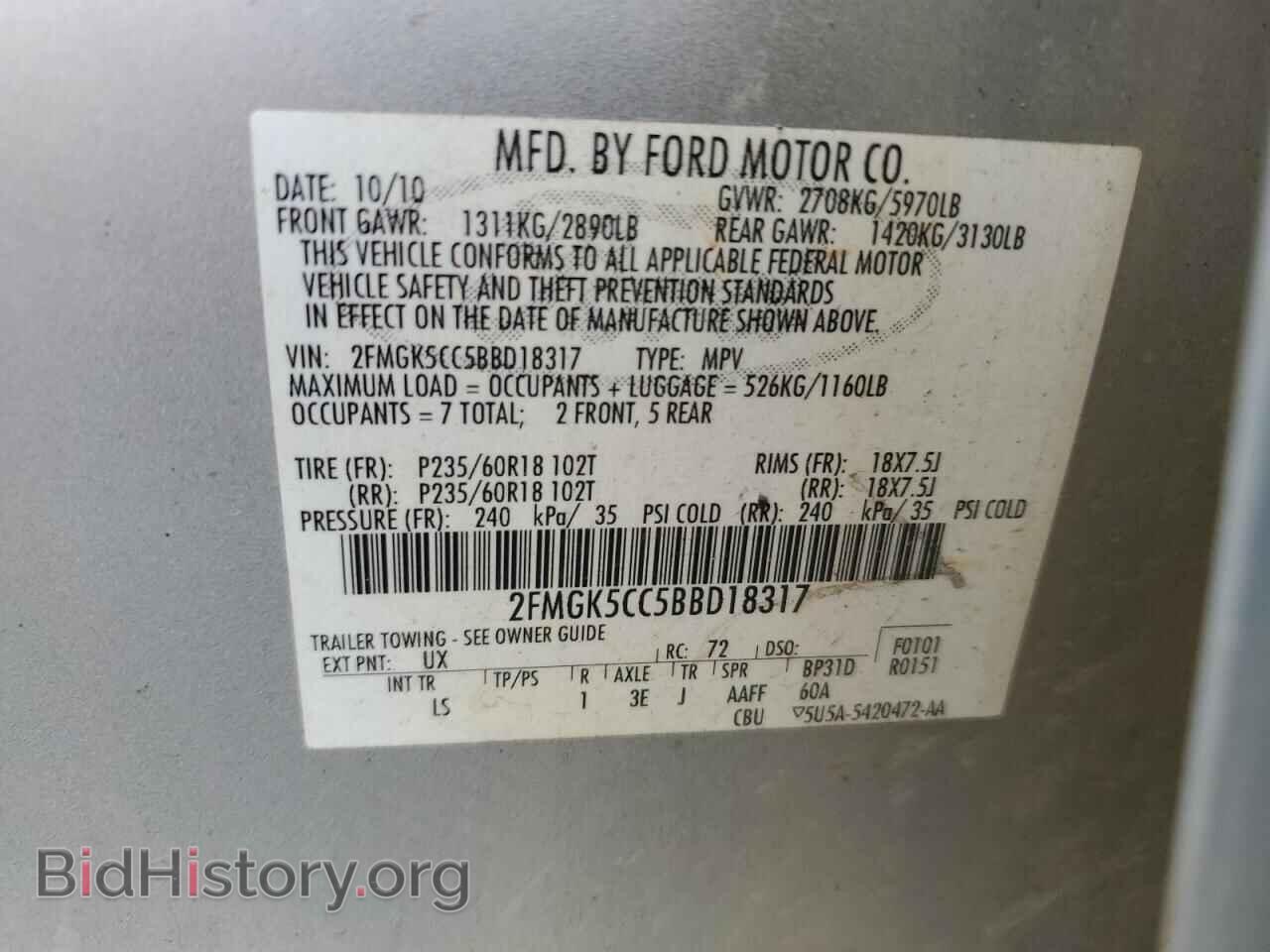 2011 FORD FLEX - VIN: 2FMGK5CC5BBD18317 - Photo 13