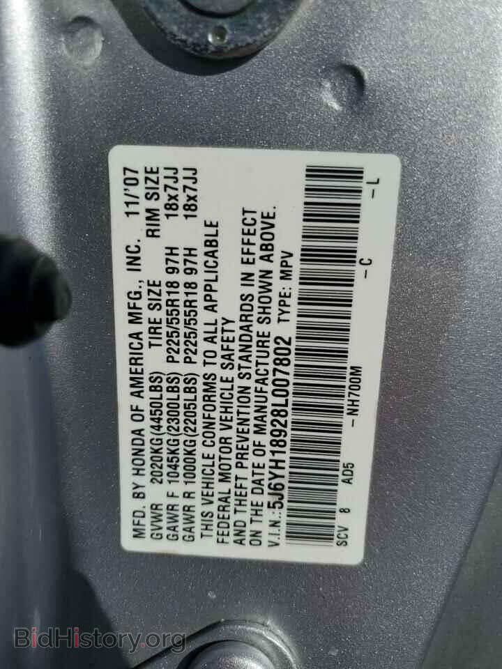 2008 HONDA ELEMENT - VIN: 5J6YH18928L007802 - Фото 12