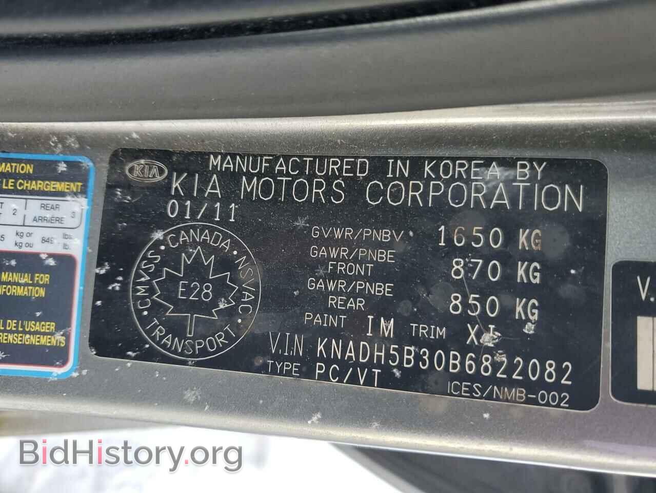 2011 KIA RIO - VIN: KNADH5B30B6822082 - Фото 12