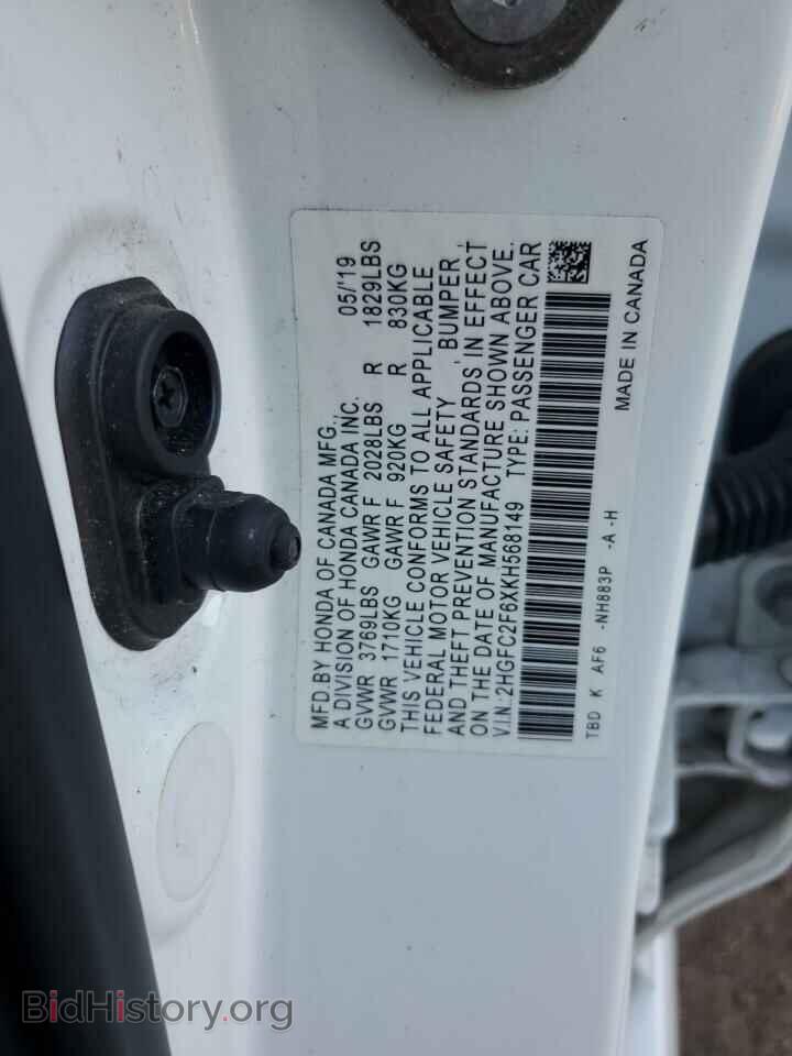 2019 HONDA CIVIC - VIN: 2HGFC2F6XKH568149 - Фото 13