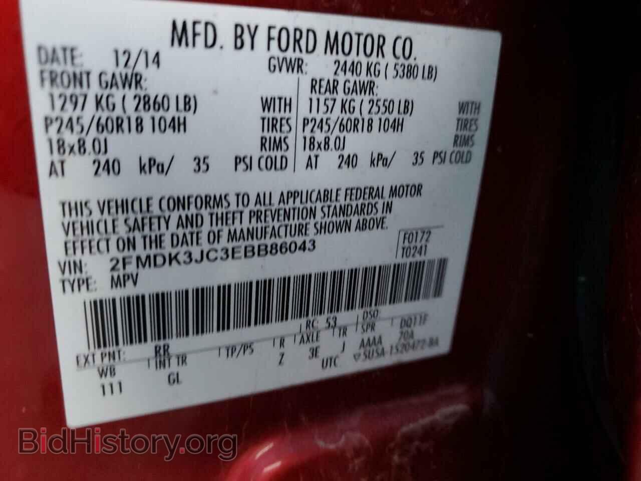 2014 FORD EDGE - VIN: 2FMDK3JC3EBB86043 - Фото 13