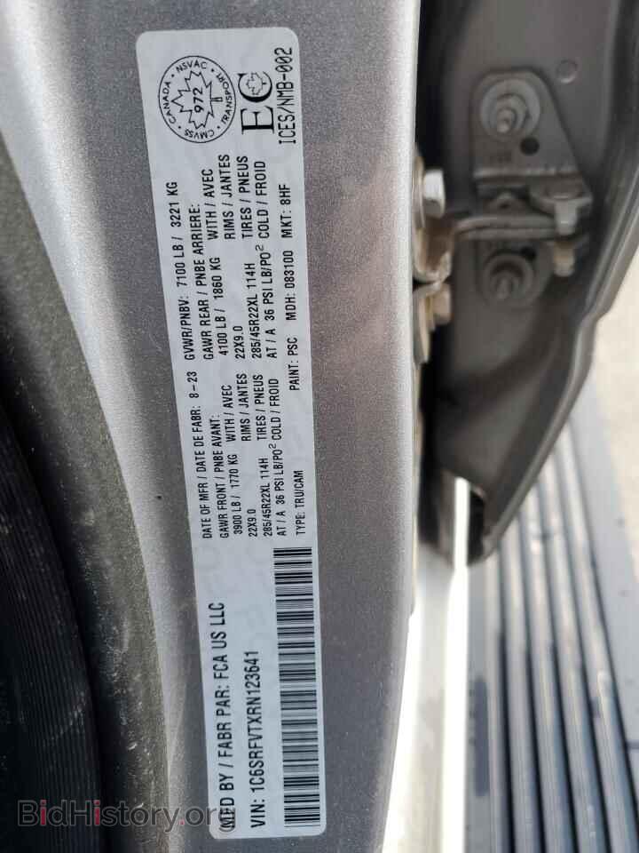 2024 RAM 1500 - VIN: 1C6SRFVTXRN123641 - Фото 12