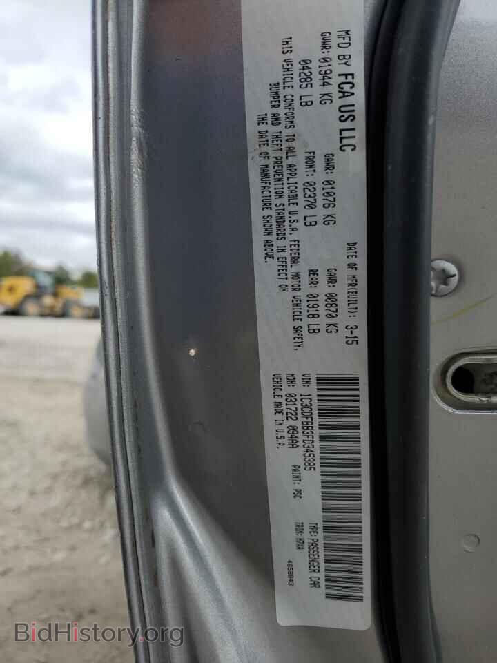 2015 DODGE DART - VIN: 1C3CDFBB3FD345385 - Photo 13