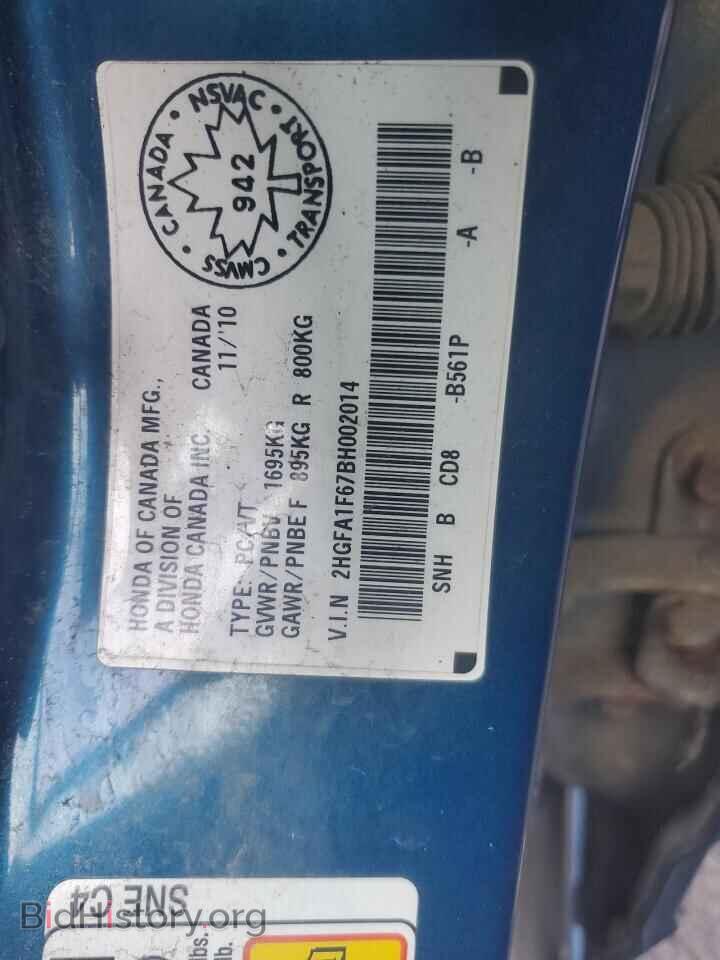 2011 HONDA CIVIC - VIN: 2HGFA1F67BH002014 - Фото 12